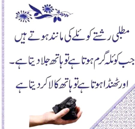 Absolutely right