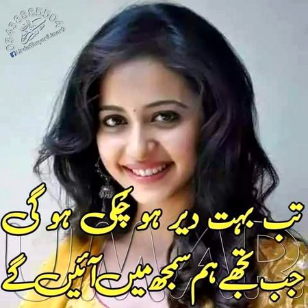 Hmmmm bilkul😊😊