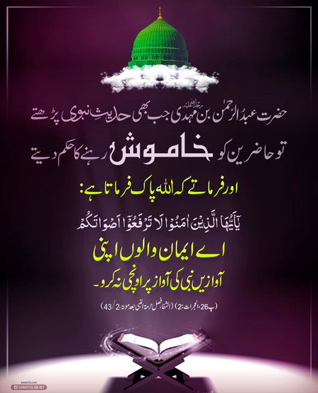 ALLAH AUR USKY FARSHTY DUROOD BEJTY HY AAP PAR TU A EEMAN WALO TUM B UN PAR DUROOD AUR SALAM BEJO
