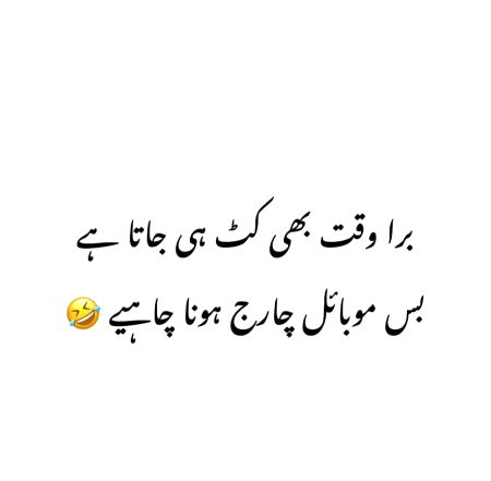 sachii baat hai