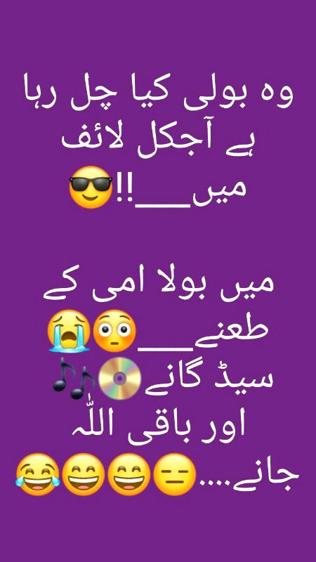 OR KiyA chaL raHA😏