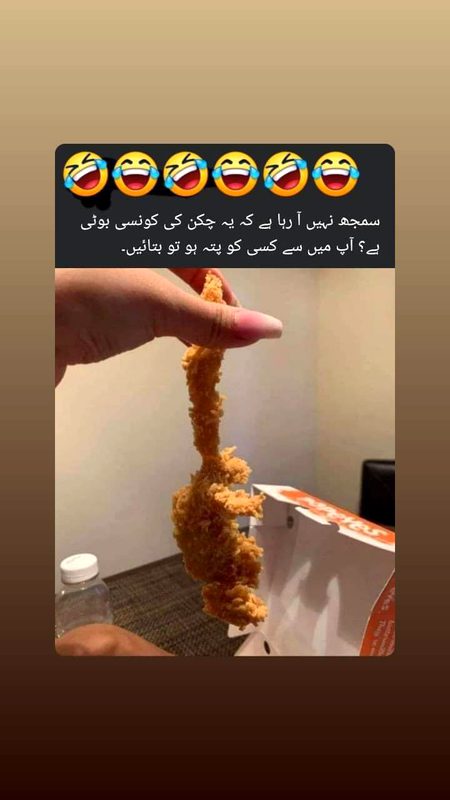 Jis Ko Samjh Aye Wahe Legend Hain 😜😜😜 Woh Taste Check Kar Chuke hon Gay