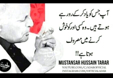 Hmm bilkul😐