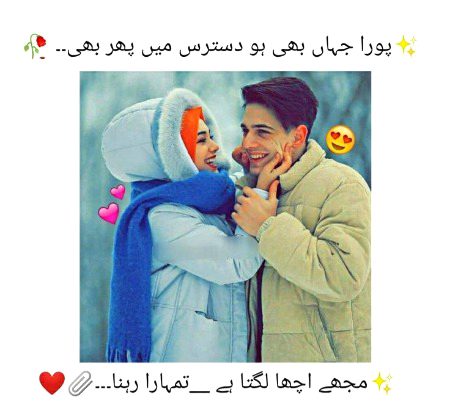 Hayeee Mar Jawaan