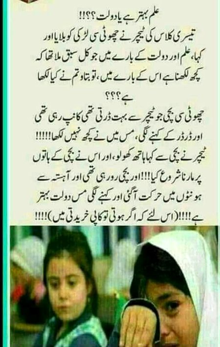 So true plz help the needy😪😪😪