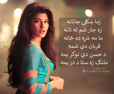 ﮨﻨﺲ ﮐﺮ ﮐﮩﮧ ﺩﻭﮞ ﮐﮯ ﭨﮭﯿﮏ ﮨﻮﮞ ﻣﯿﮟ
ﺗﻮ ﺳﻤﺠﮫ ﺟﺎﻧﺎ ﺭﻭﻧﮯ ﮐﮯ ﻗﺮﯾﺐ ﮨﻮﮞ ﻣﯿﮟ💔