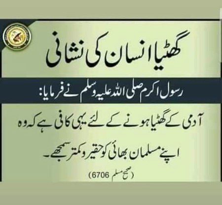 point to be noted