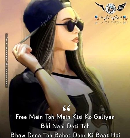 SmjHee Sb yaa nHh Free Me Sir Khanee Na Ayaa Karo PhEle KhuD kO DeKho Hmm izat Se Pesh Atee h Or Agr Izat Rass NH Atii to HaMe Bolna bi Ataaa mujh OR Meri Sis Aliya ko DooR rAho to Achaaa h SmJheeee😏😏😏😏