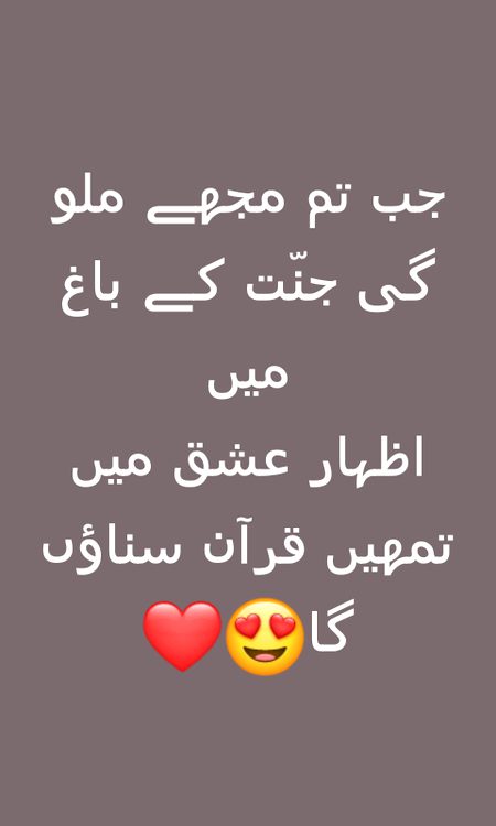 AlhmdulilAh ...
im blessed...
AlhmdulilAh..