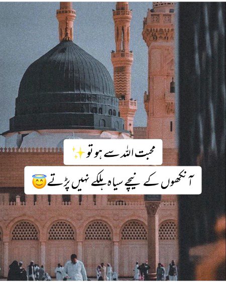 zara ghoor ki jye
