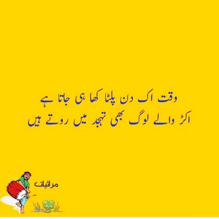 Sad Poetry image