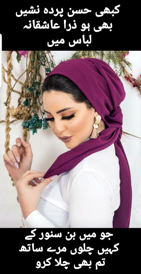 بشیر بدر ۔