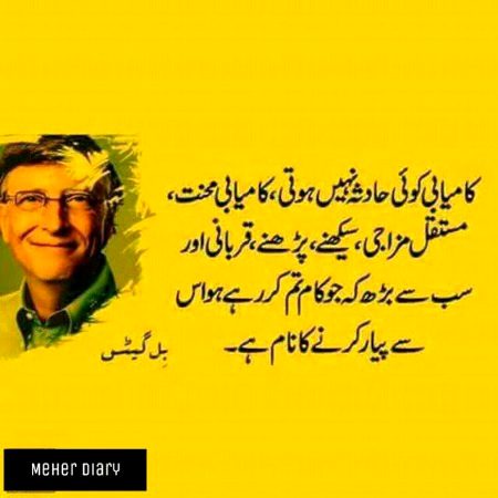 بل گیٹس✨✨