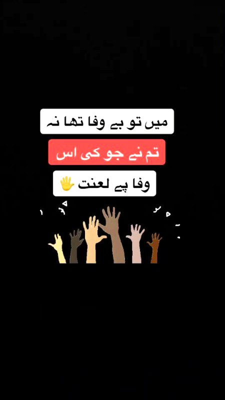 🌟🍂 ✓Dar LaGta Hai Ab Un LoGo Se Jo Bolty Hai."MerA Yaqeen KaRo💔🖤 InNoCeNt😏