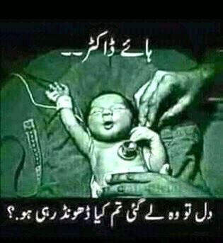 Dil tu wo lagye☺️