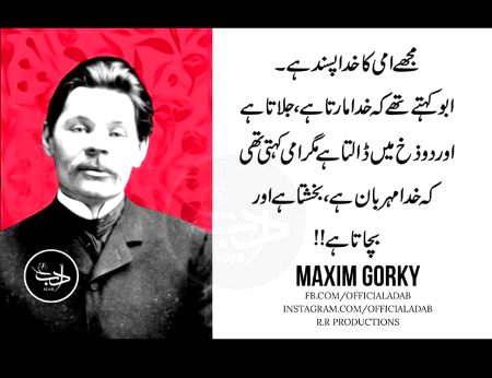 Hmmm Great one☺