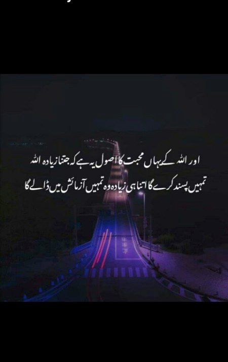 Isi lye sabr kro .. or Allah pakk p bharosa rakho .. Q k us n Jo hmary lye socha h wo behtar nh behtareen hoga💞