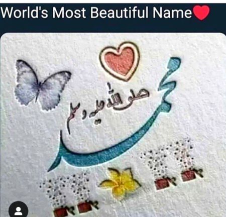 Masha Allah 😍😍😍