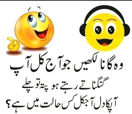 Han bhi Legend Answer Dain ☺️☺️
Mine Yah Zindagi k Meley Duniya Main Km Na hon Gay 😔😔