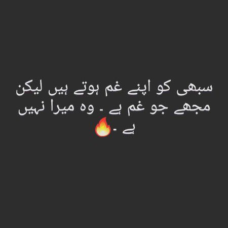 میرے حرف سولی تک لے جاتے ہیں صاحب..!!
میری شاعری سن کر ___ مارے جاؤ گے..!!