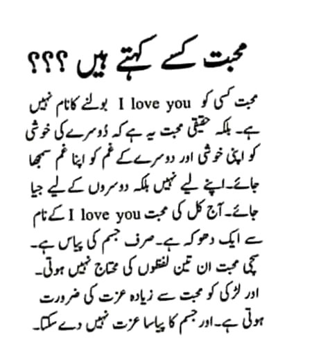 Right sahi baat hai