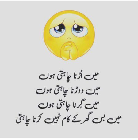 By Hurain BAlOCH 😜😜