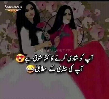 All friends