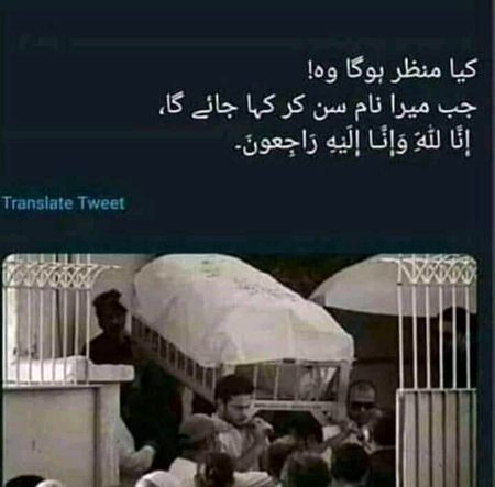 Ek din ay ga asa b