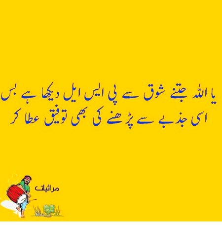 Ameen SumaAmeen ❤❤❤