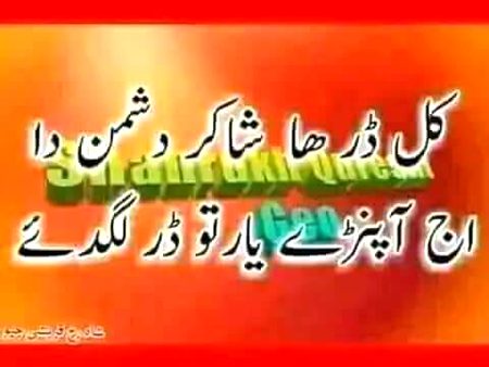 اپنے بیمار پہ احسان جتاتے ہی نہیں 
نسخے بتلاتے ہیں دیدار کراتے ہی نہیں ۔۔۔۔۔

Jigar g