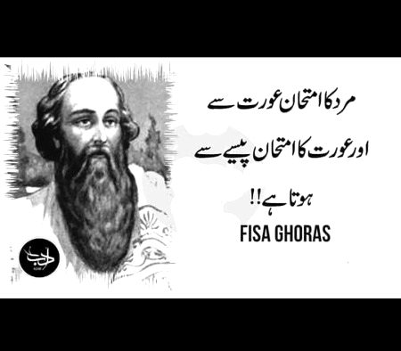 Hmmm bilkul🙂