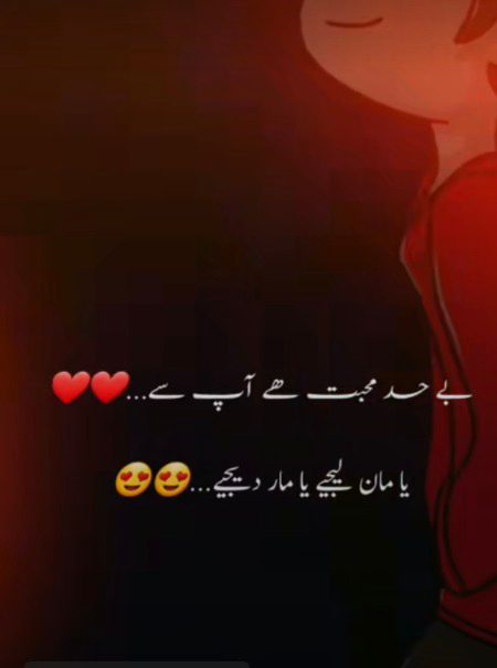 Aj dill odas hai😭💔