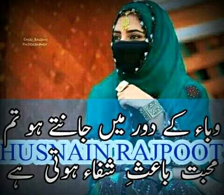 JAAN E ALI..G