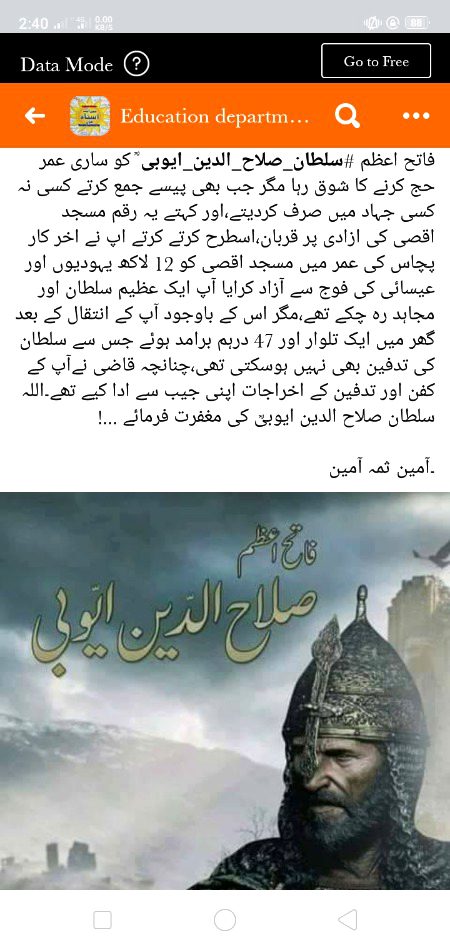 Ajqal Aisa hukmran ku Nahi a rha ye SB hamary gunaho ka nateeja hai