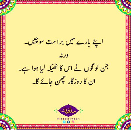 Afsoos Bechary byrozgaar ho Jaye gyy 🤨🤨🤨