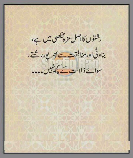 Bilkul🥀🥀🖤