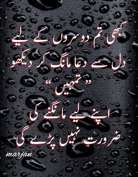Nice words 👍😍👍😍👍😍👍
