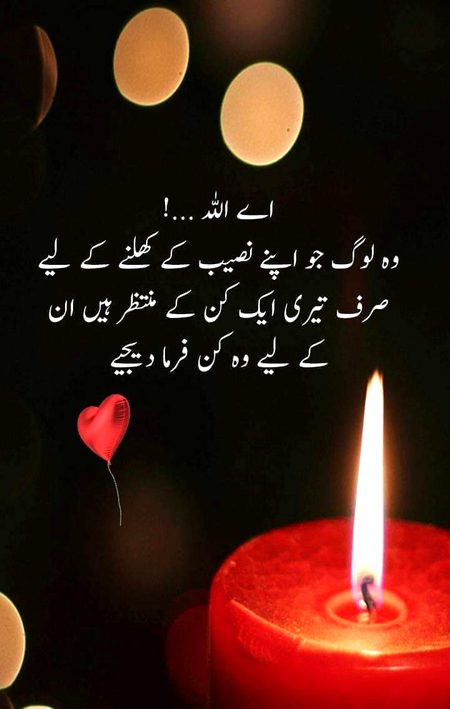 Beshak....mery molaaaa🤲😔😔😔