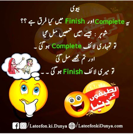 Difference 😜😜🤭🤭