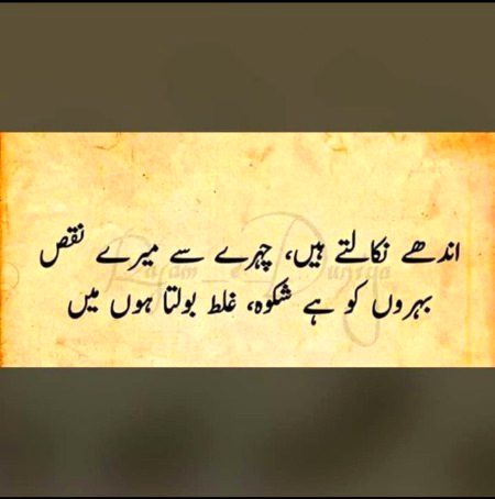 By Hurain 🤨🤨🤨🤨😩😩😩