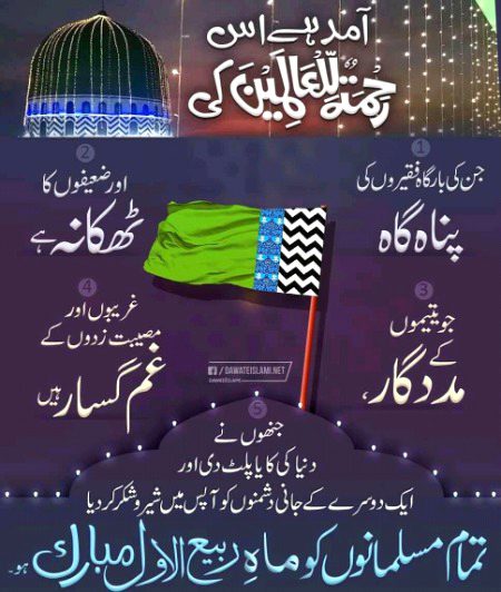 Salam Rasool s.a.w.....😘😍😘😍😘😍😘😍😘😍😘😍😘