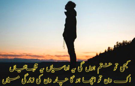 Kashhh!!!! 😑😑😑😑