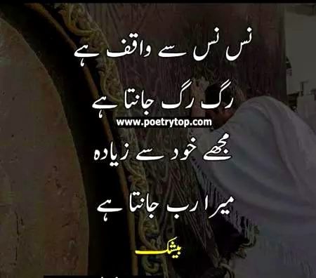 Beshak 💯😇⁦👍🏻⁩⁦❤️⁩