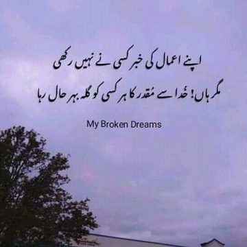 Right 🌸✍🌸