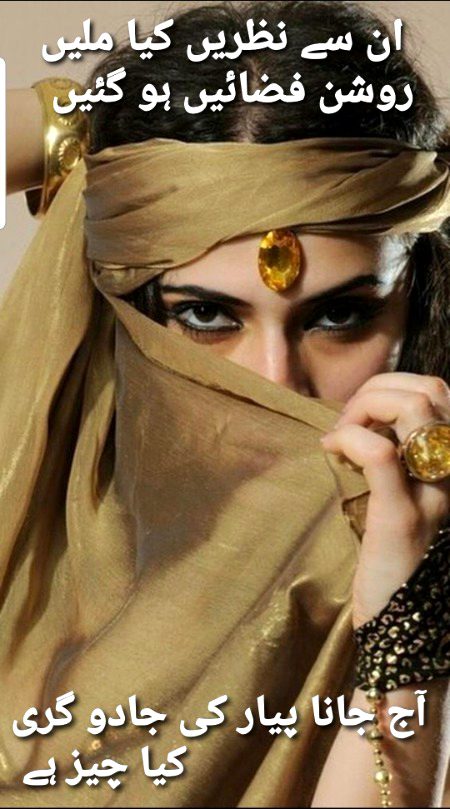 ندا فاضلی ۔