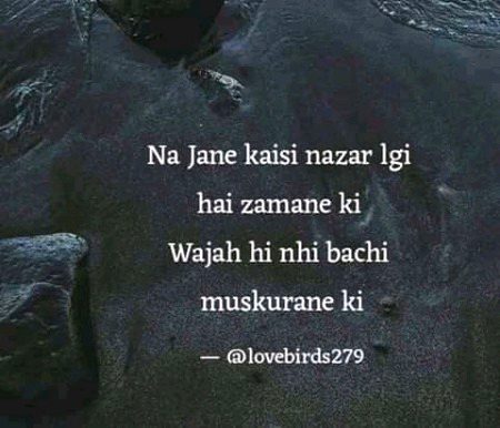 Waje he nhi bachi 😍