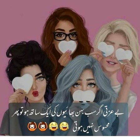 By Hurain BAlOCH 😜😜