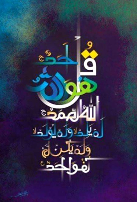 ASLAMUALIAKUM