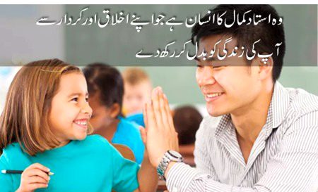 Kya khayal hy dosto