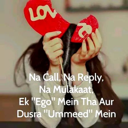 I heat u love